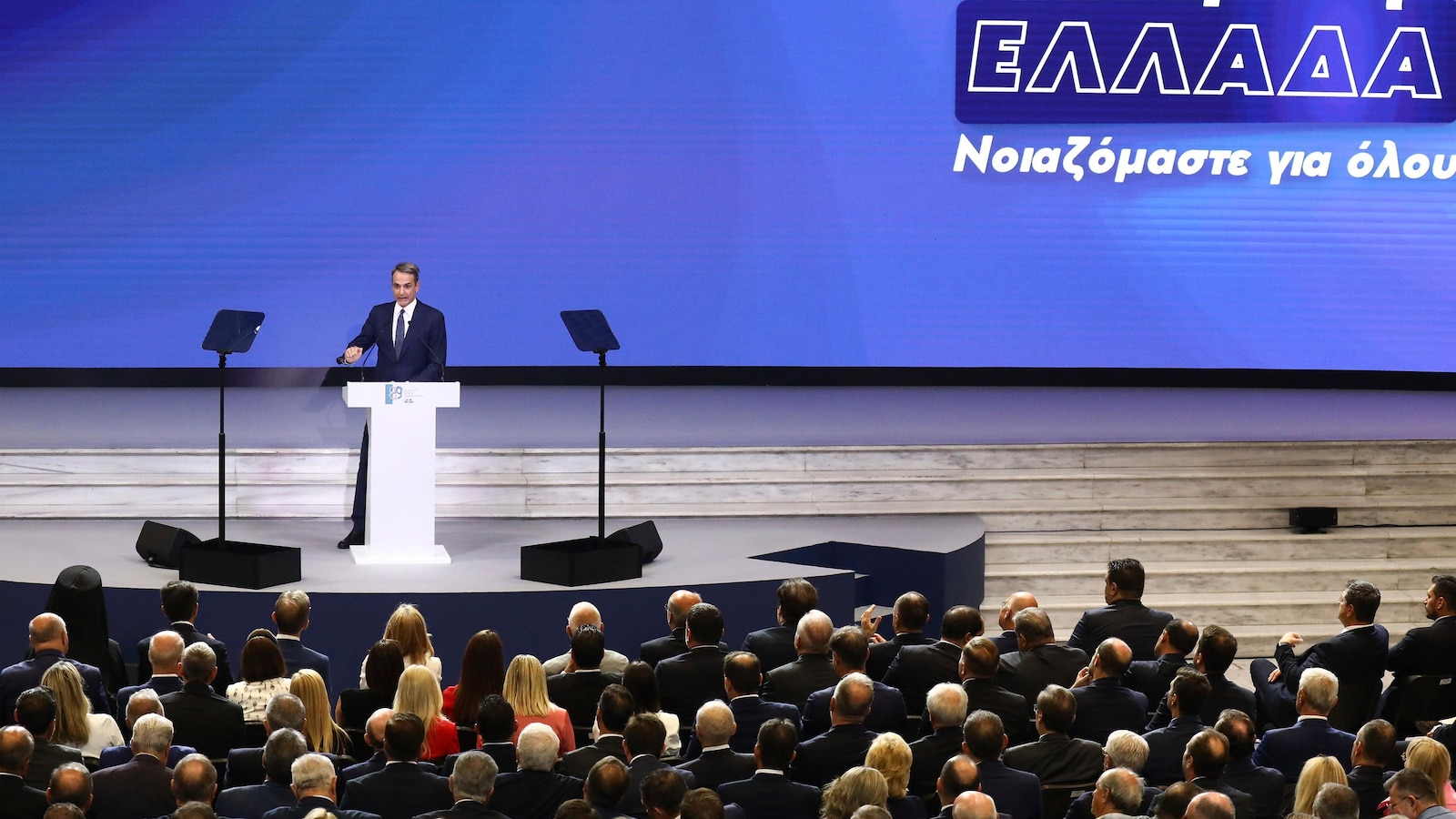 Greece announces €1.6 billion tax-cut package targeting 4 million citizens