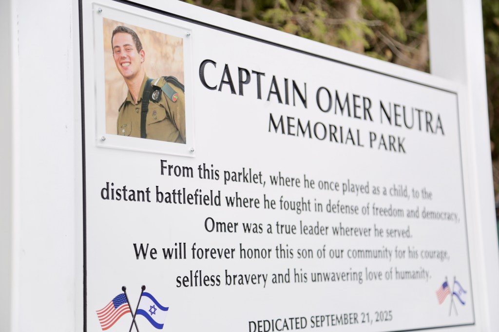 Park detail with plaque