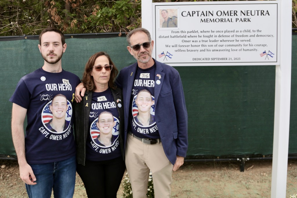 Park memorial final image